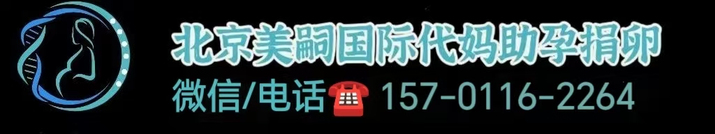 试管婴儿移植后有什么感觉以及着床的变化